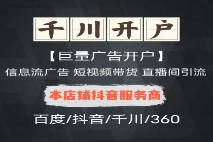 成功案例：信息流广告代运营公司助力品牌腾飞
