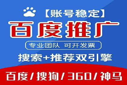 搜索引擎营销（SEM）在中小企业中的实践案例