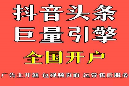 竞价排名案例：低成本获客策略